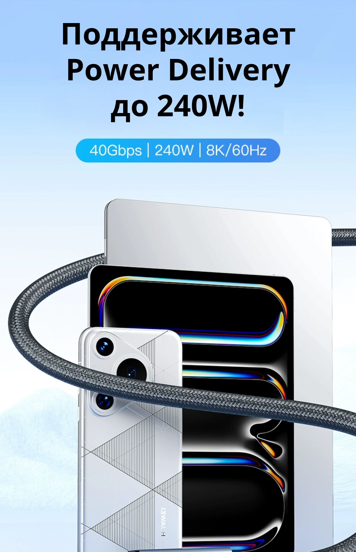 YOGIKAI Thunderbolt 4 Кабель